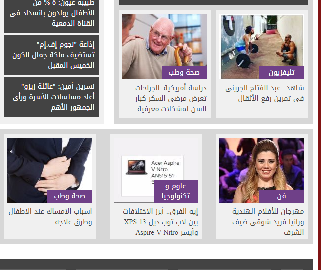 موقع المرأة (2)