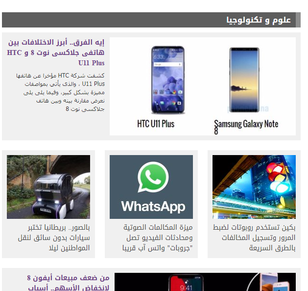 موقع المرأة (8)