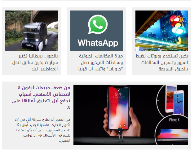 موقع المرأة (9)
