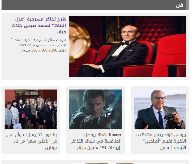 موقع المرأة (4)