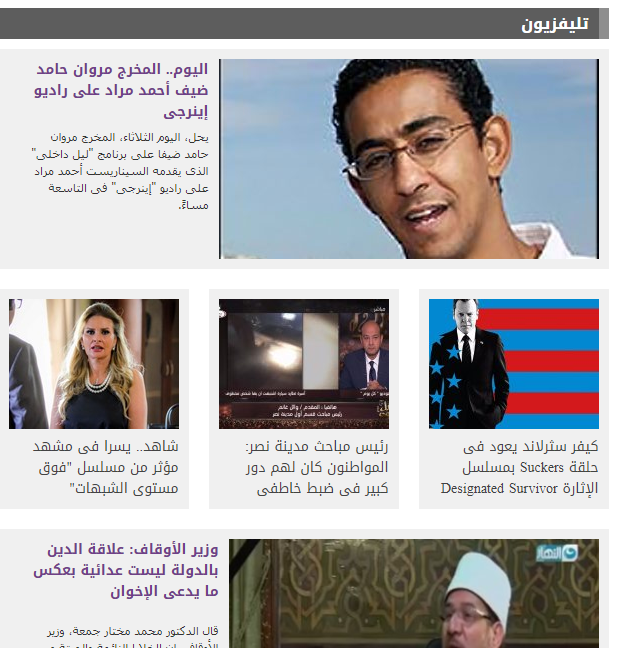 موقع المرأة (7)