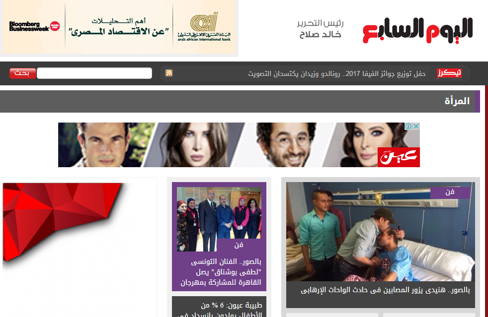 موقع المرأة (1)