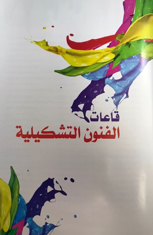 الموسم 2017- 2018 بدار الاوبرا (5)