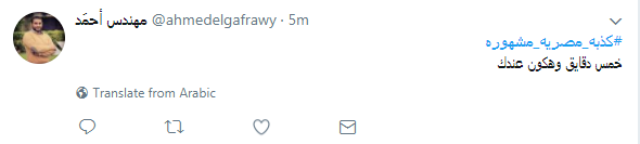 تغريدة
