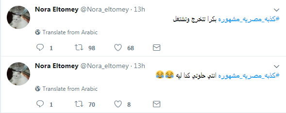 تغريدات