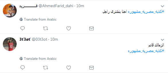 تغريدات الشباب1