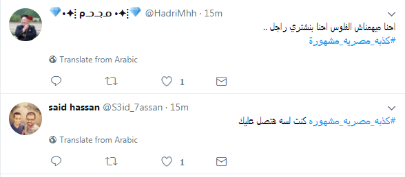 تغريدات الشباب2