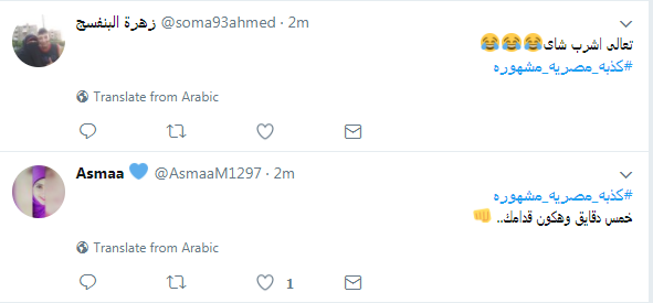 تغريدات3