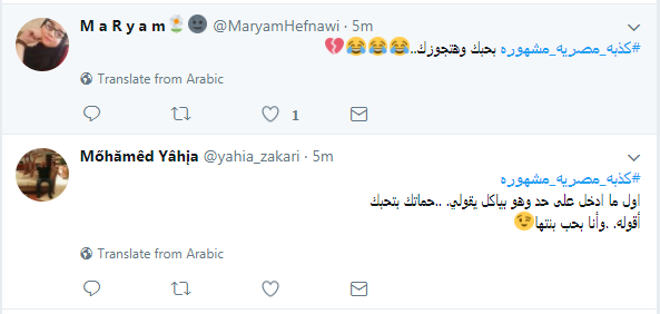 تغريدات ساخرة5