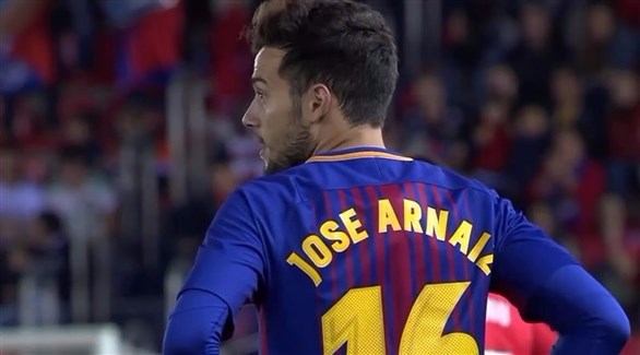 لاعب برشلونة خوسيه أرنايز