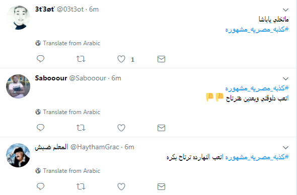 تغريدات الشباب
