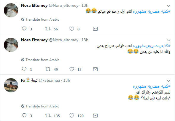 تغريدات1