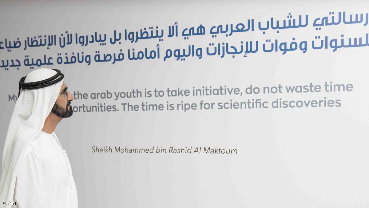 رسالة محمد بن راشد آل مكتوم للشباب العربى