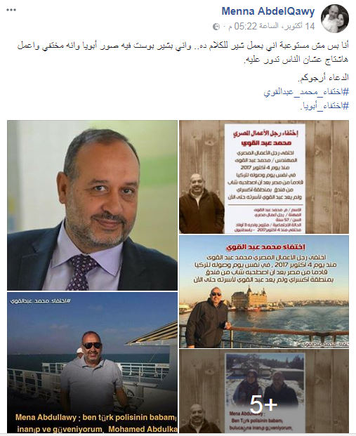 493116-ابنة-رجل-الأعمال-على-فيس-بوك