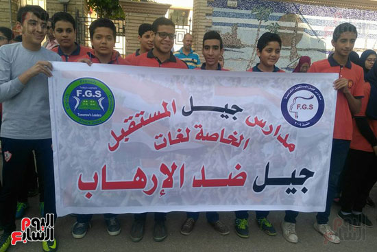 طلاب المدارس يشاركون فى المسيرة