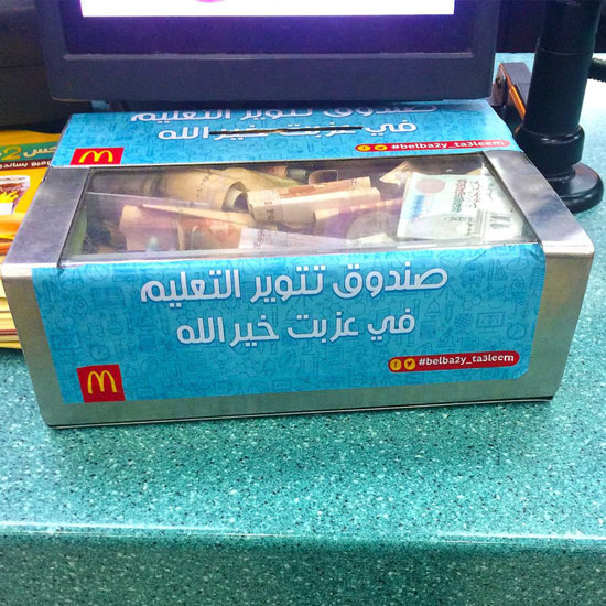كراتين الحملة كراتين الحملة