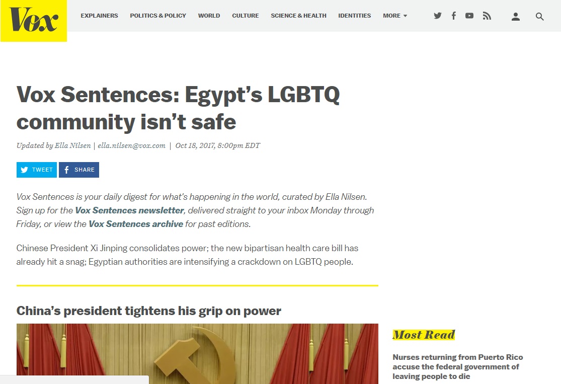 مجتمع المثليين فى مصر ليس امن