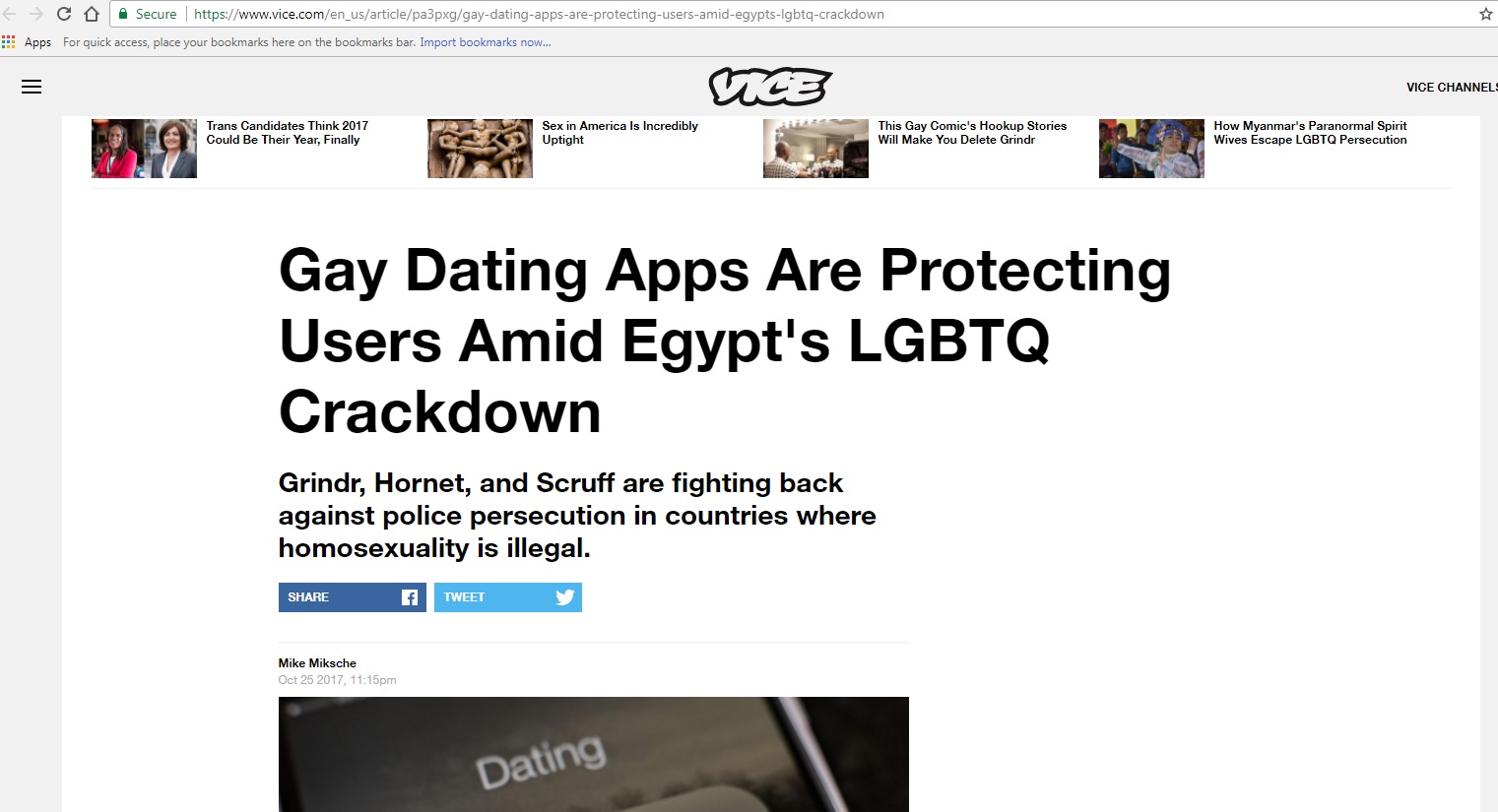 المثليين فى مصر يعيشون فى خوف