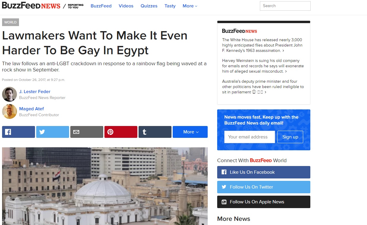 نواب فى مصر يريدون جعل الأمور أصعب على المثليين فى مصر