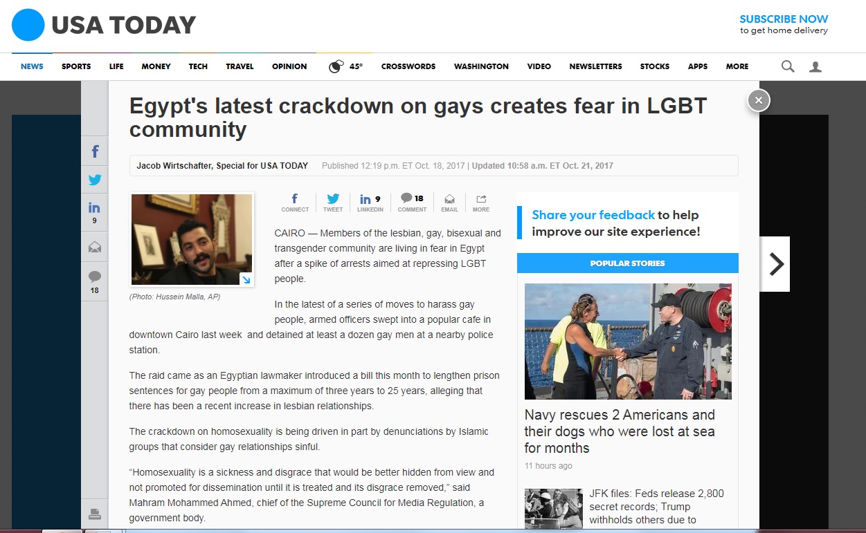 المثليين  قمعهم فى مصر يثير الخوف
