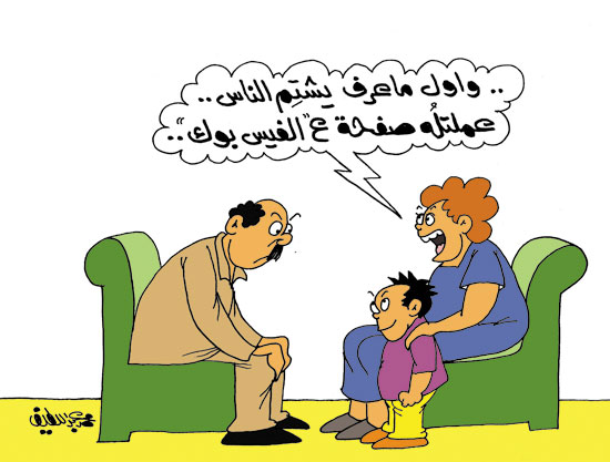 كاريكاتير اليوم السابع (8)