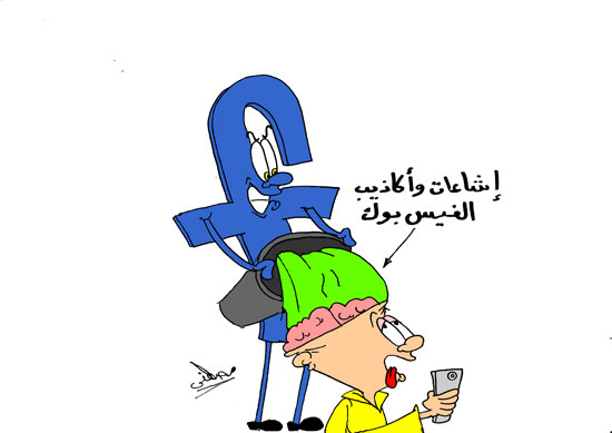 شائعات فيس بوك وأكتوبر والمونديال بريشة مصطفى سعيد أصغر فنان كاريكاتير فى مصر (3)