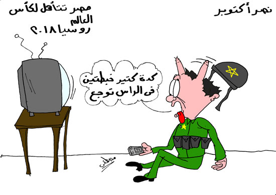 شائعات فيس بوك وأكتوبر والمونديال بريشة مصطفى سعيد أصغر فنان كاريكاتير فى مصر (2)