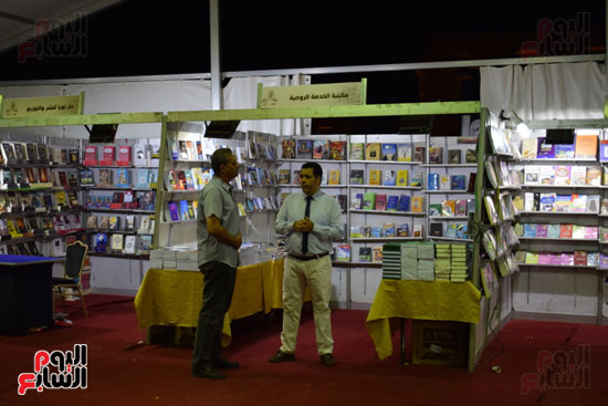 مكتبة الخدمات الروحية تعرض الكتب الخاصة بها في الاقصر