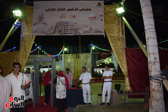 تأمين مكثفة لمعرض الكتاب بالاقصر