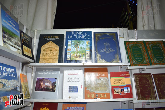كتب تونسية بمختلف اللغات داخل معرض كتاب الاقصر