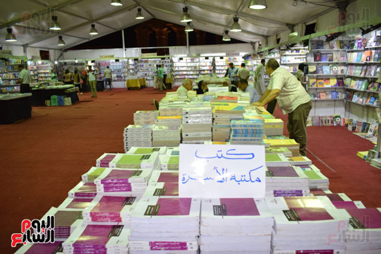 كتب مصرية داخل معرض كتاب الاقصر