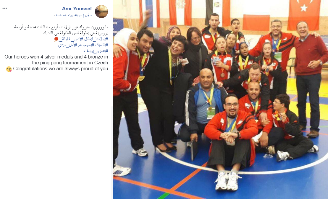 عمرو يوسف عبر فيس بوك