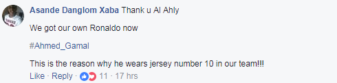مشجع بيدفيست يشكر الاهلى على عمرو جمال