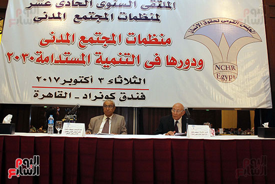 مؤتمر المجلس القومى لحقوق الانسان (18)