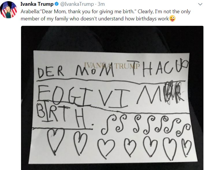 ايفانكا ترامب