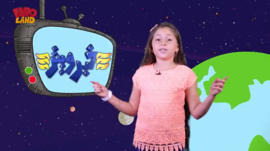 برنامج خبرويتر (2)