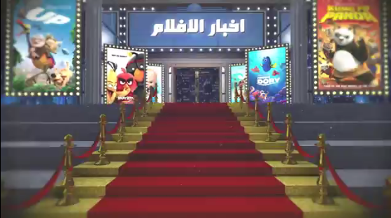 برنامج خبرويتر (1)