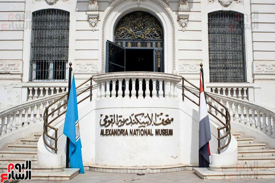 المتحف القومى بالإسكندرية
