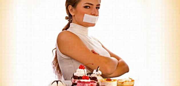 تقليل الجوع