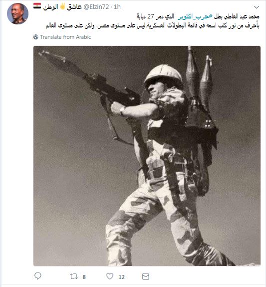 محمد عبد العاطي.. مدمر الدبابات