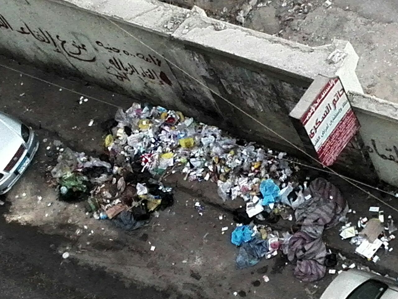 القمامة فى شارع المدراس بطنطا