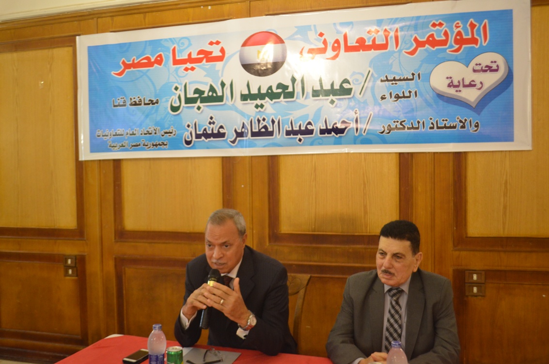 محافظ قنا يشهد المؤتمر التعاونى تحيا مصر (3)