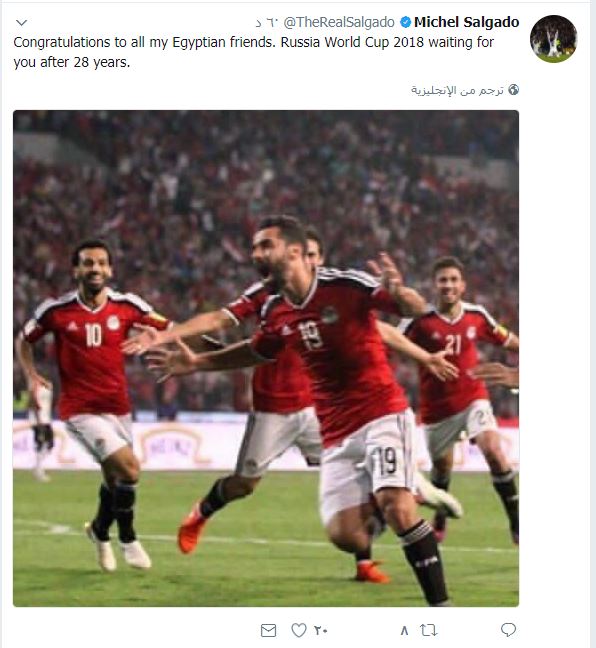 سالجادو يهنئ المصريين بالتأهل للمونديال