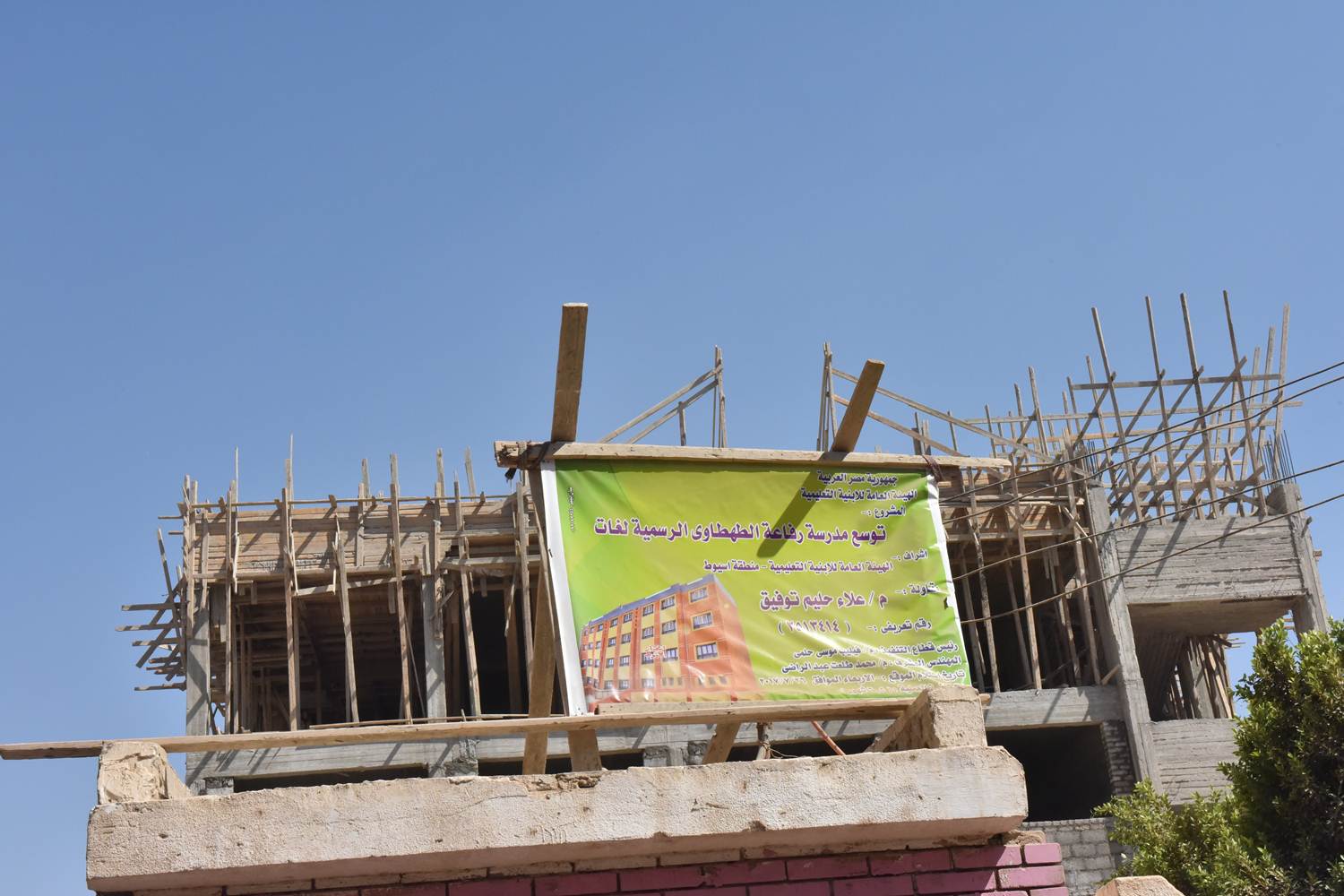 افتتاح مبنى جديد بمدرسة نزلة ضاهر بديروط (9)
