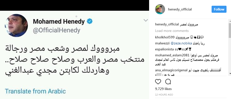 محمد هنيدى على تويتر