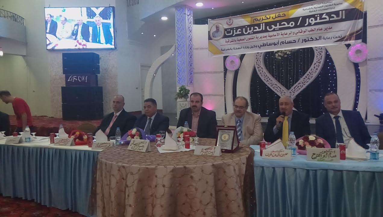 جانب من التكريم جانب من التكريم