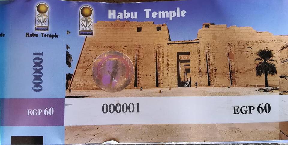 أول تذكرة لمدينة هابو الأثرية بغرب الأقصر