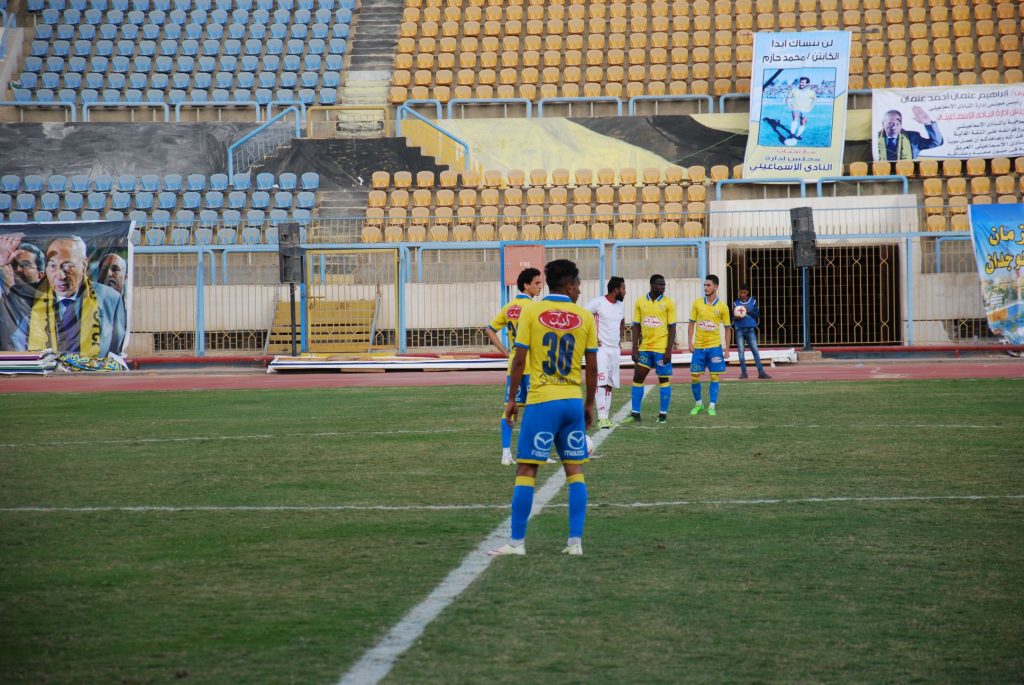 مباراة الاسماعيلى