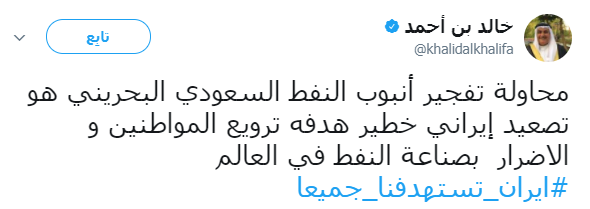 خالد بن أحمد