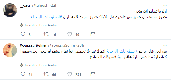 تغريدات الشباب7
